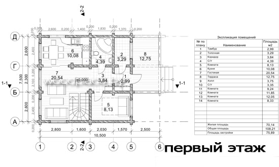 План 1-го этажа