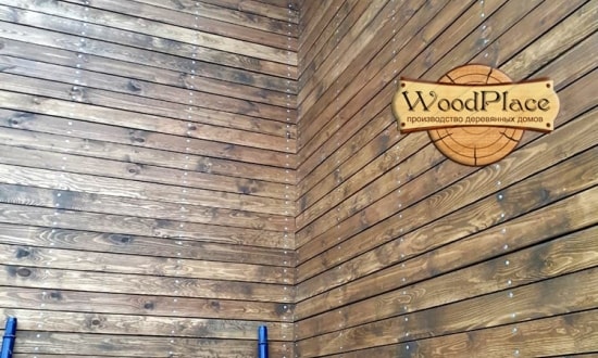 Фотоотчет  "Хольцстандарт" @22.05.2020