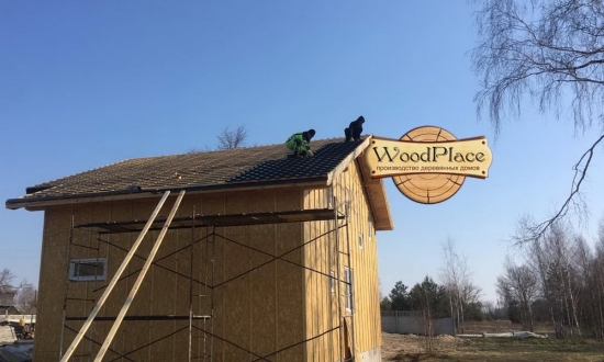 Фотоотчет  "Эверест" @22.05.2020