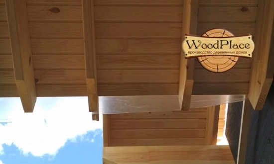 Фотоотчёт "Лорд" @27.07.2020