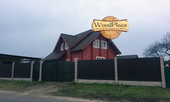 Фотоотчет  "Харизма"