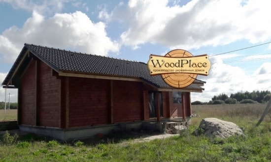 Фотоотчёт "Каменная горка"