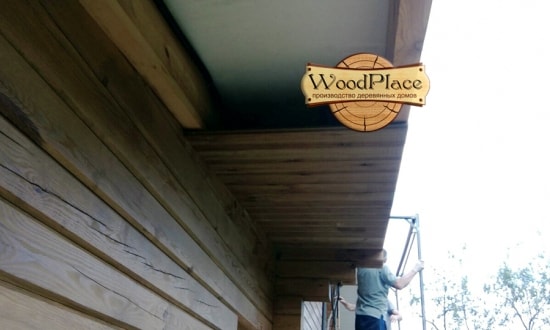 Фотоотчёт "Новая Жизнь"