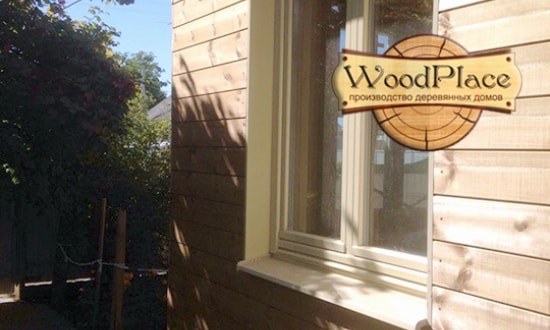 Фотоотчёт "Новая Жизнь"