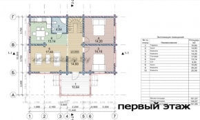 План 1-го этажа