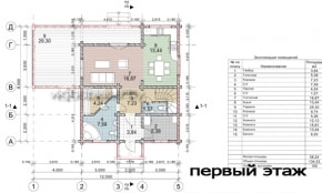 План 1-го этажа