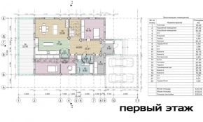 Projekt domu "Larysa"