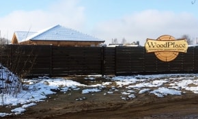 Фотоотчёт "Финский дед" @10.08.2018