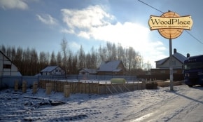 Фотоотчет "Флоренция" @07.12.2018