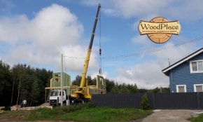 Фотоотчет  "Хольцстандарт" @22.05.2020