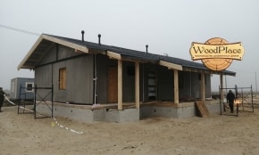 Фотоотчет "Феерия" @25.12.2019