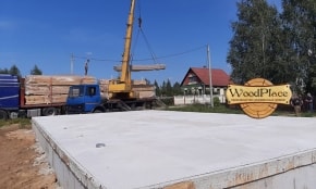 Фотоотчет "Сириус"