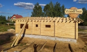 Фотоотчет "Сириус"