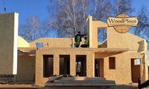 Фотоотчет  "Эверест" @22.05.2020