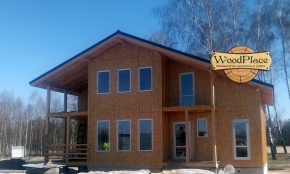 Фотоотчет  "Эверест" @22.05.2020