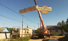 Фотоотчет  "Генеральный"