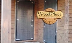 Фотоотчет "Грация" @09.07.2018