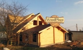 Фотоотчет  "Харизма"