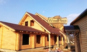 Фотоотчет  "Харизма"