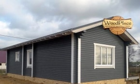 Фотоотчет  "Каир"  @14.08.2017