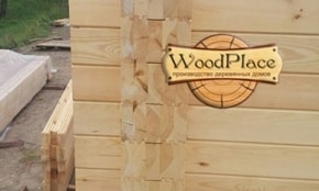 Фотоотчет "Красавец"