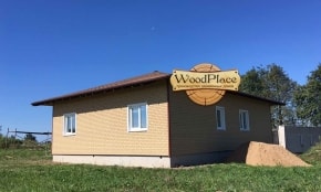 Фотоотчет "Лакмус" @15.12.2016