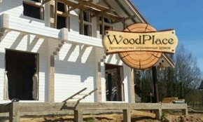 Фотоотчет "Семейный очаг"