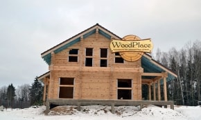 Фотоотчет "Семейный очаг"