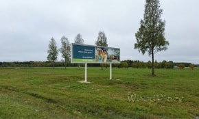 Fotoreportaż "Green Gold Park"