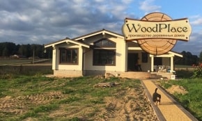 Фотоотчет  "Серенада" @01.10.2018