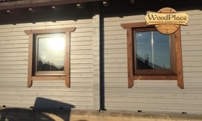 Photo Report "Tychyna"