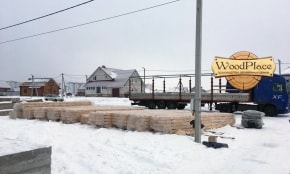 Фотоотчет "Утро Полины" @04.06.2018