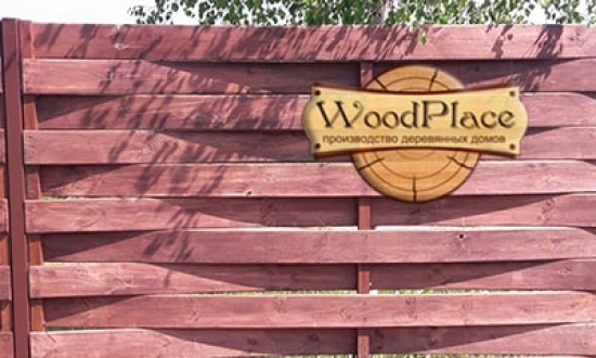 Photo Report "Moladah"