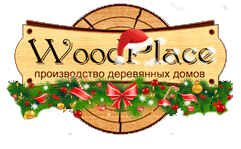 Логотип ВудПлэйс: строительство деревянных домов